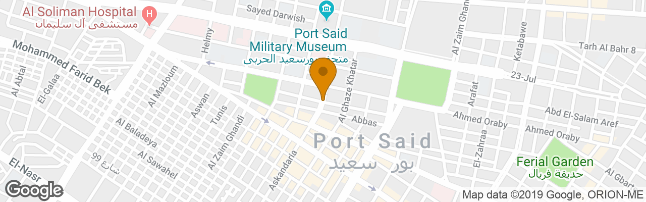 Hotel Helnan Port Said 