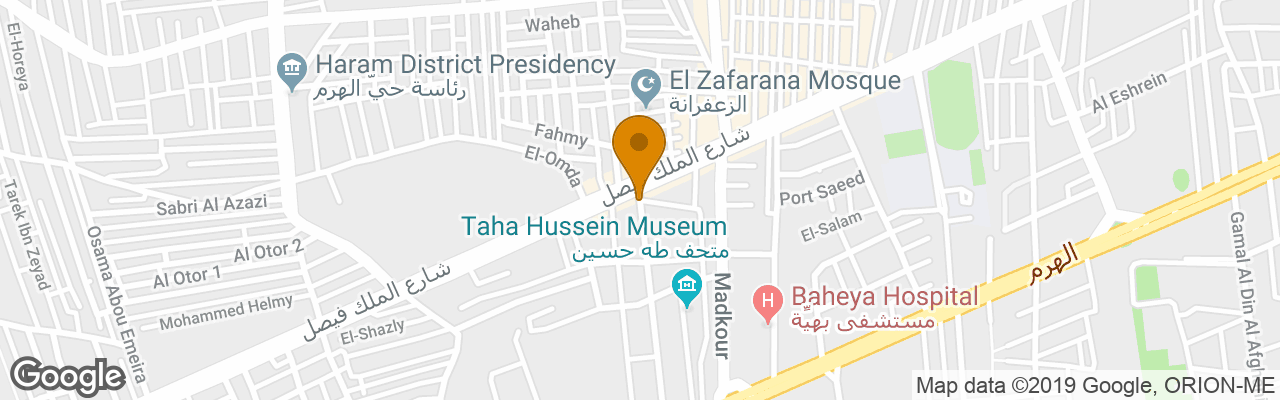 Hotel Amarante Pyramids 