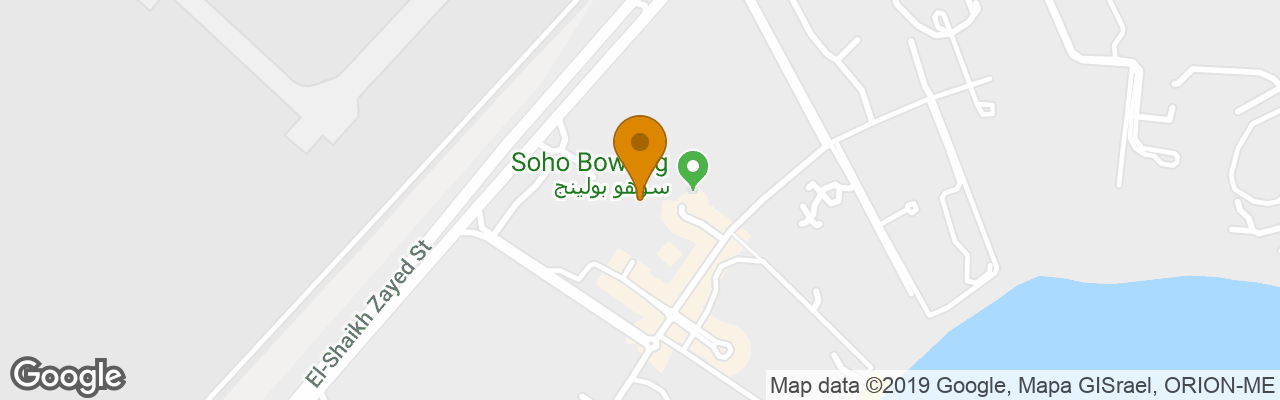 Sierra Sharm El Shiekh Resort 