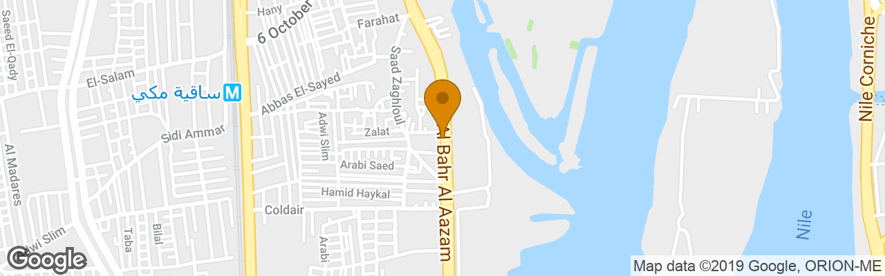 Hotel Swiss Inn Nile 