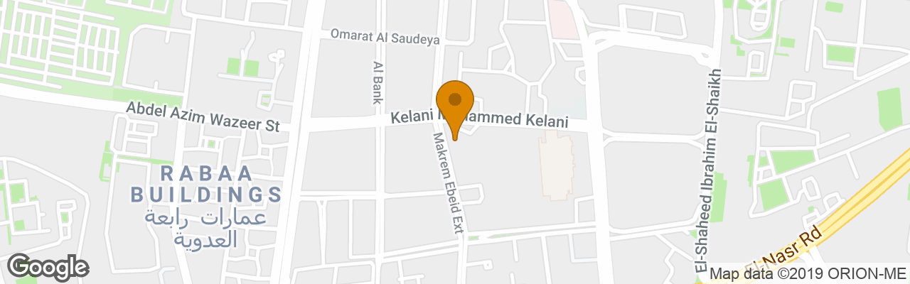 Hotel Holiday Inn Cairo Citystars 