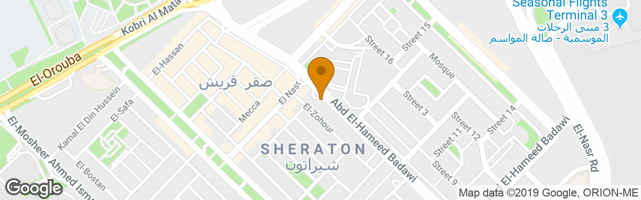 Radisson Blu Hotel, Cairo Heliopolis 