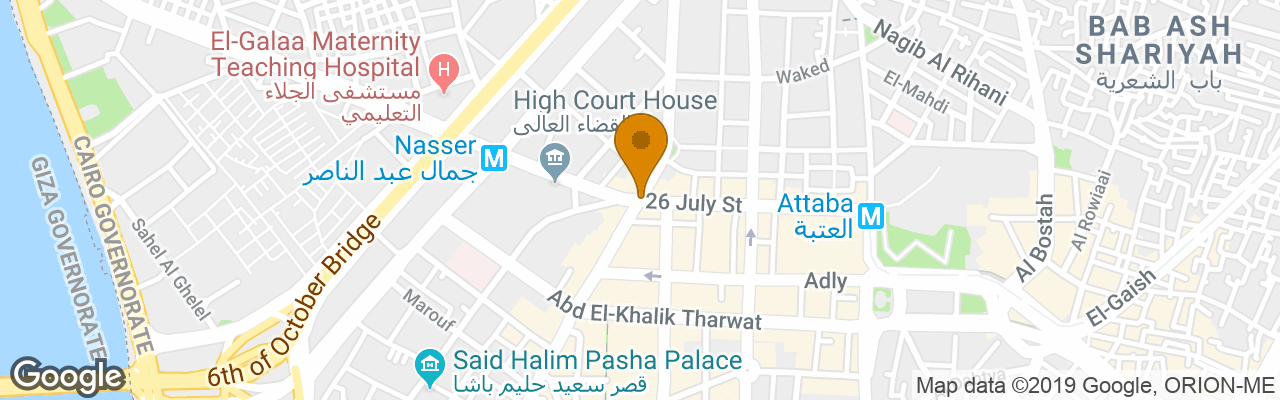 Hotel New Cairo Moon 