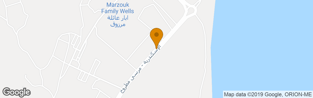 Resort Marseilia Aqua Park Alam Alroum 