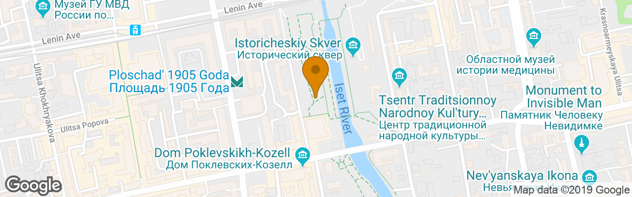 Hotel Yekaterinburg-Tsentralny