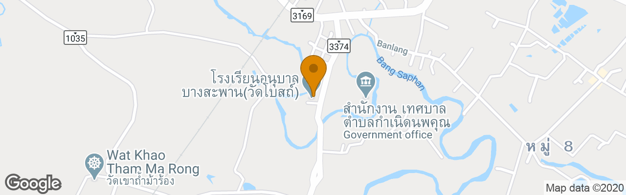 Hotel Seascape Resort Baan Krood