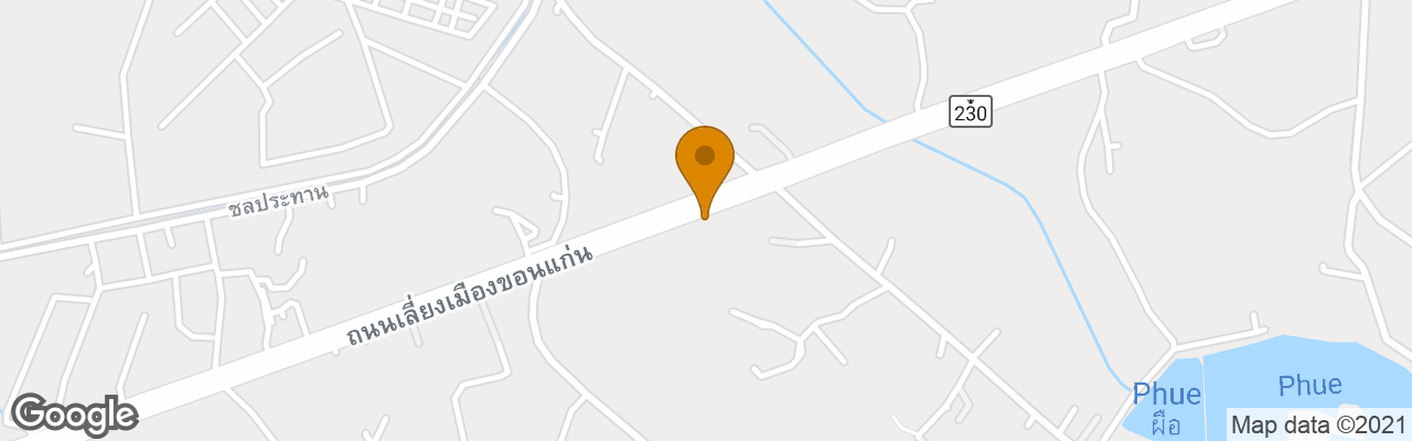 The Horizon Hotel Khon Kaen