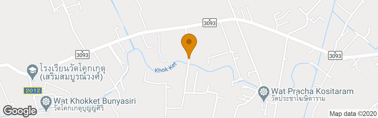 Pension Kru Sompong Homestay