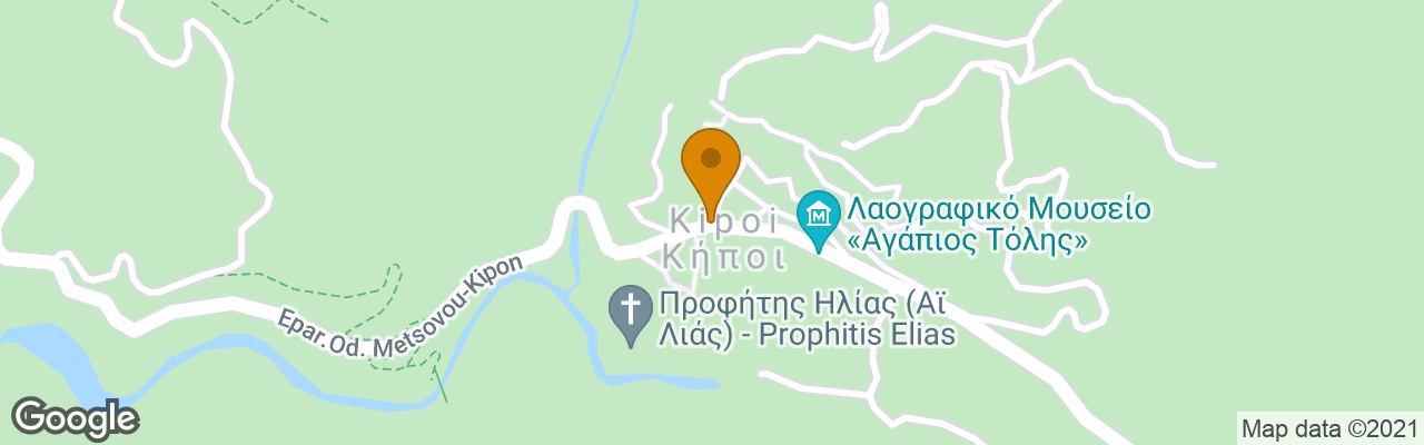 Hotel Kipoi Aggelon Boutique 